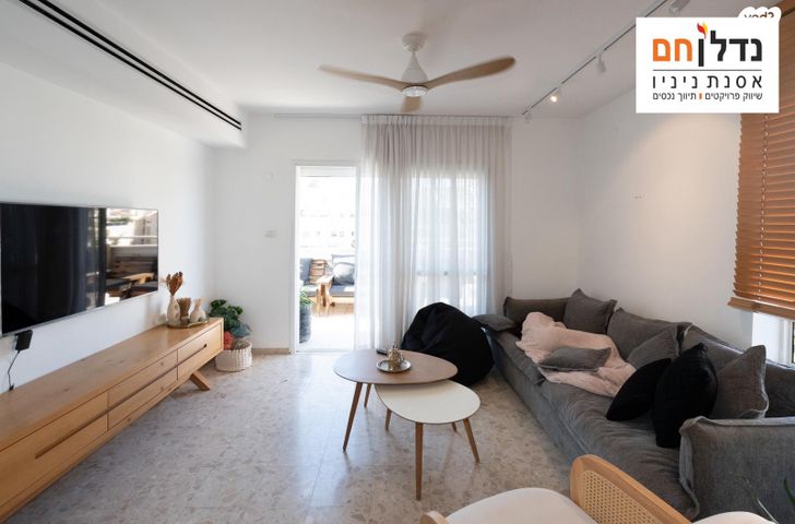 דירה, כפר סבא