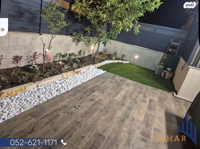 דירת גן, חיפה