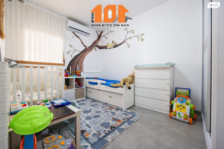 דירה, סול ליפצין, ירושלים