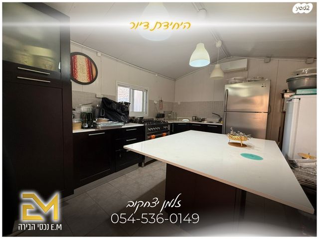 דירת גן, פסגת זאב, ירושלים