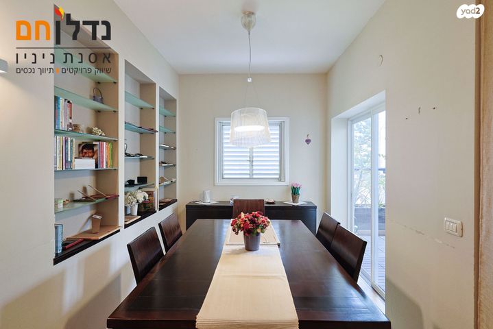 דירה, גולן, רמת השרון