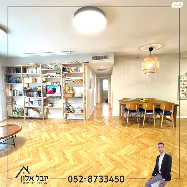 דירה, פסגת הדר / נווה עוז הירוקה, פתח תקווה