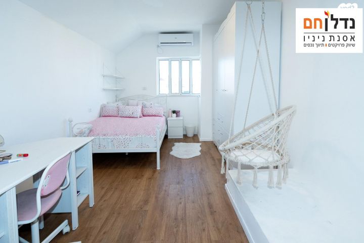 דירה, כפר סבא