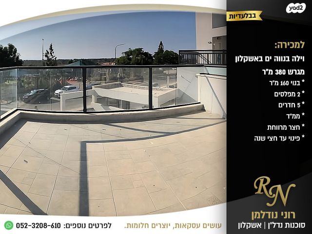 בית פרטי/ קוטג', אשקלון