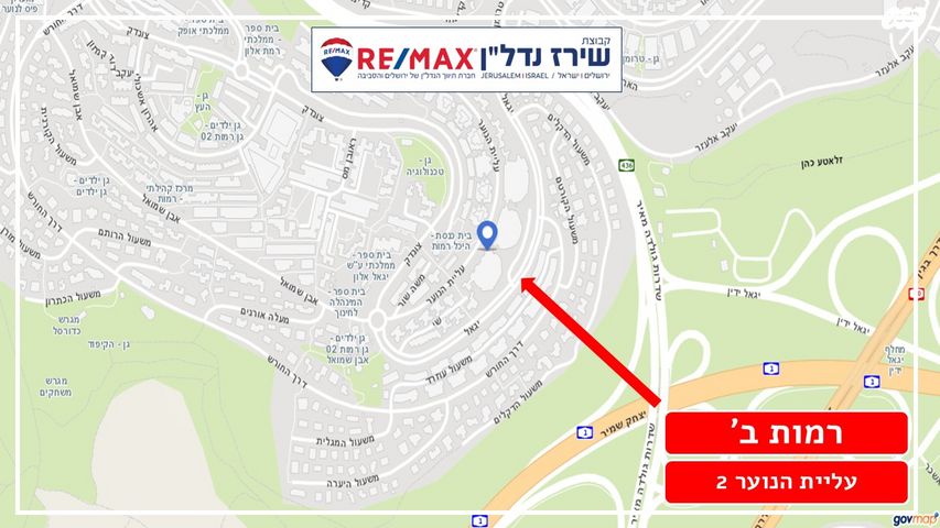 בית פרטי/ קוטג', עליית הנוער 2, רמות, ירושלים