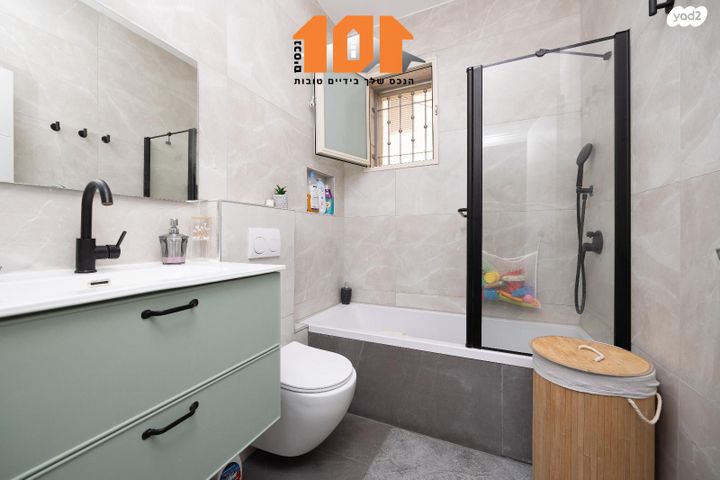 דירה, סול ליפצין, ירושלים