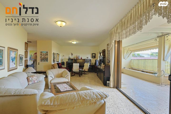 דירה, גאולה, ארלוזורוב, כפר סבא