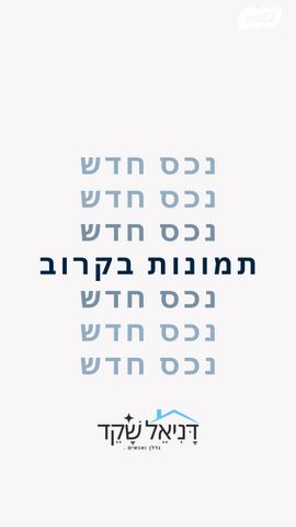 הגדוד העברי 