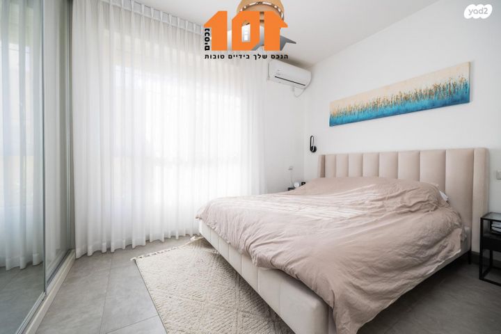 דירה, סול ליפצין, ירושלים