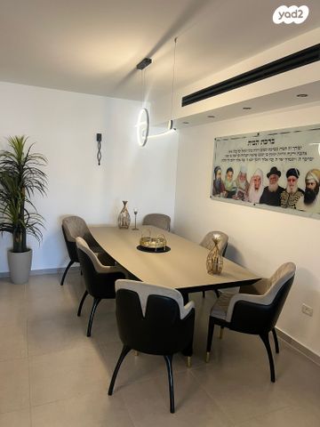 דירה, הרב אלעזר אבוחצירה, השחר, דימונה