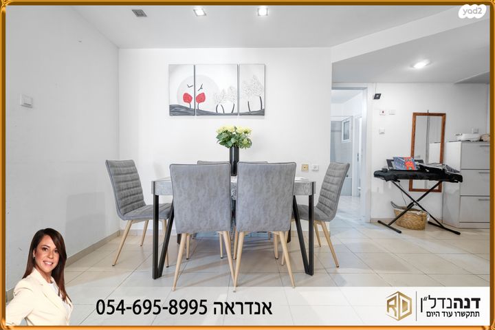 דירה, הסנה 4, אפרידר, אשקלון