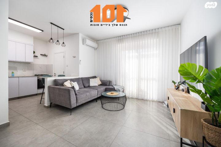 דירה, סול ליפצין, ירושלים