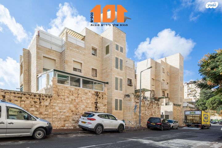 דירה, סול ליפצין, ירושלים