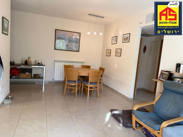 דירה, בית"ר, רמות רחל , ארנונה החדשה, ירושלים