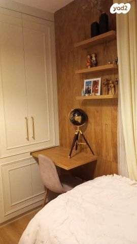 דירה, הרב פרנק, בית וגן, ירושלים