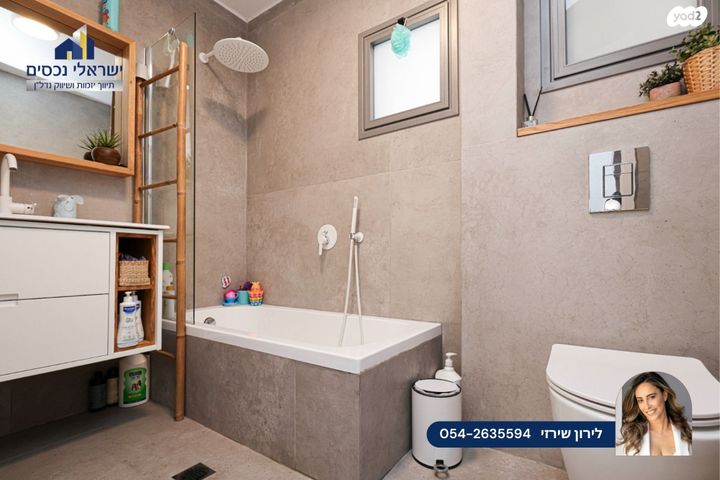 דירה, רמתיים, הוד השרון