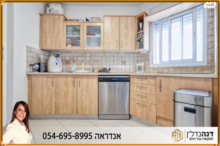 דירה, הסנה 4, אפרידר, אשקלון