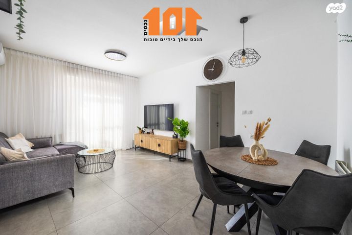 דירה, סול ליפצין, ירושלים