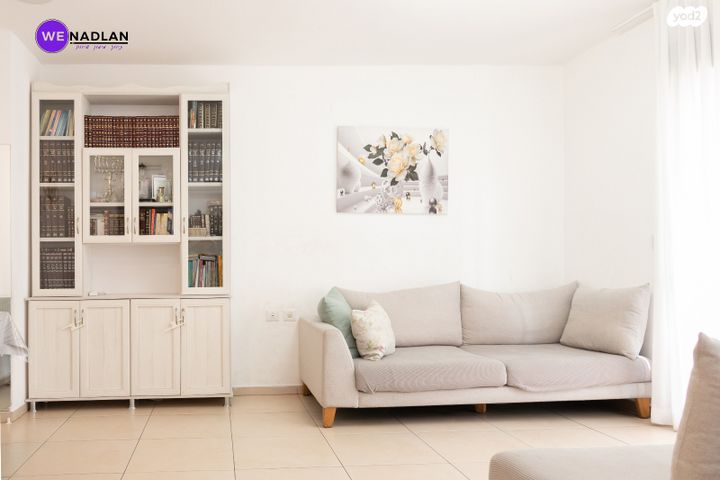 דירה, הקהילה, חריש