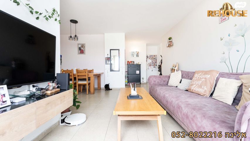 שדרות הפרחים 