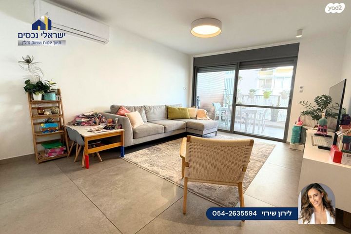 דירה, רמתיים, הוד השרון