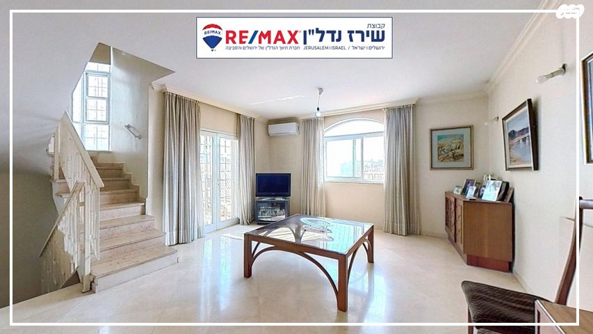 בית פרטי/ קוטג', עליית הנוער 2, רמות, ירושלים