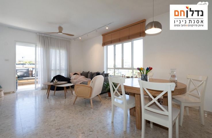 דירה, כפר סבא