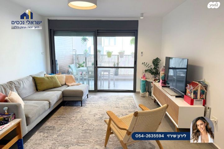 דירה, רמתיים, הוד השרון