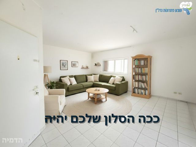 גג/ פנטהאוז, לוין שמעון זאב 30, הרצליה