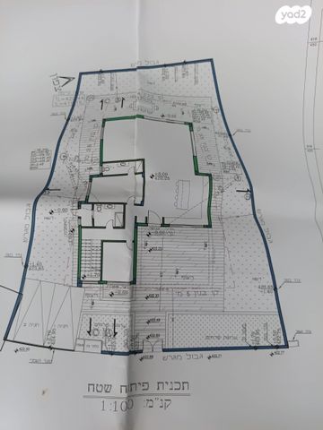 מגרשים, אדרת