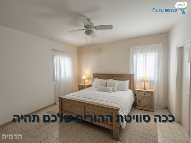 גג/ פנטהאוז, לוין שמעון זאב 30, הרצליה