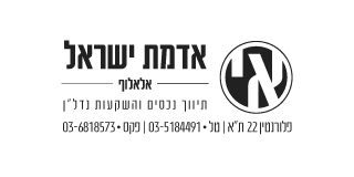 משק חקלאי/ נחלה