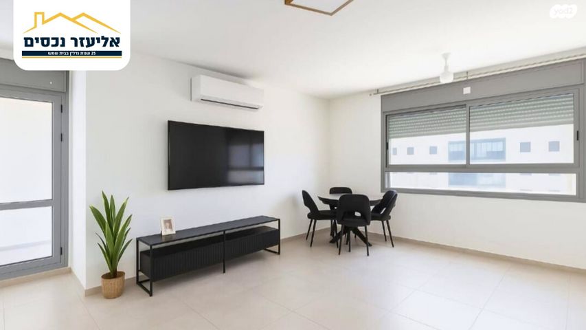 דירה, השלושה, נווה שמיר רמת בית שמש ה-1, בית שמש