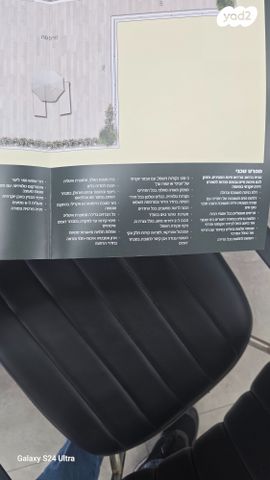 גג/ פנטהאוז, שדרות המגינים, מרכז העיר, קרית אתא