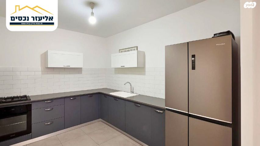 דירה, השלושה, נווה שמיר רמת בית שמש ה-1, בית שמש