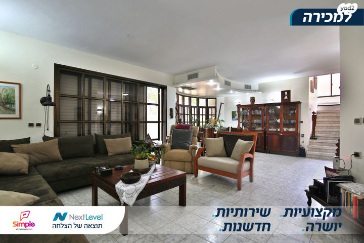 בית פרטי/ קוטג', יעקב כהן, קרית בנימין, קרית אתא