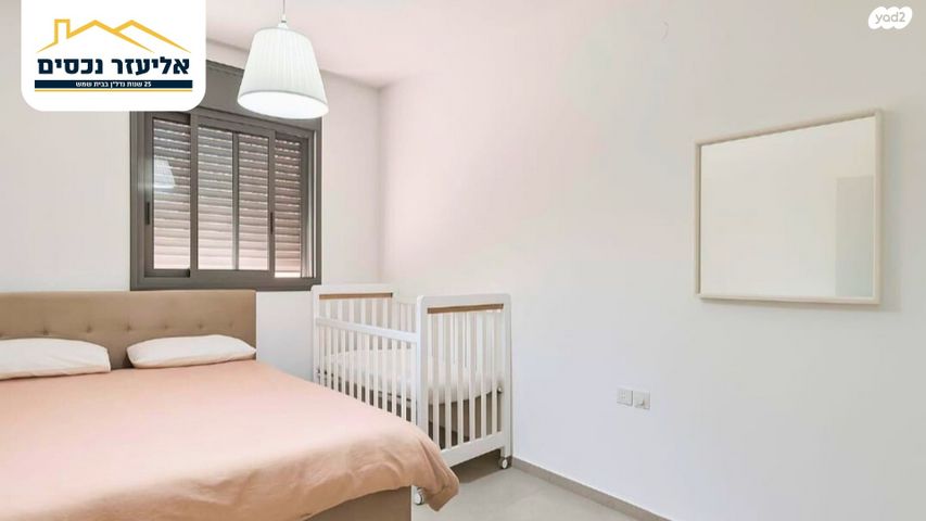 דירה, השלושה, נווה שמיר רמת בית שמש ה-1, בית שמש