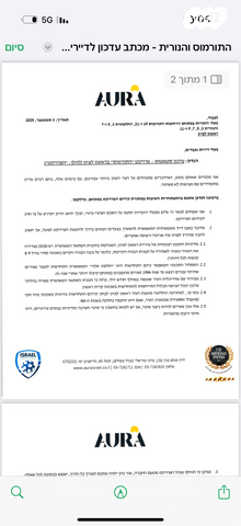 דירה, הנורית 9, ראשון לציון