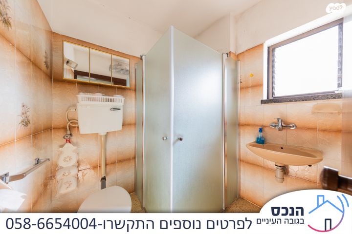 דירת גן, גני אילן, קרית אונו