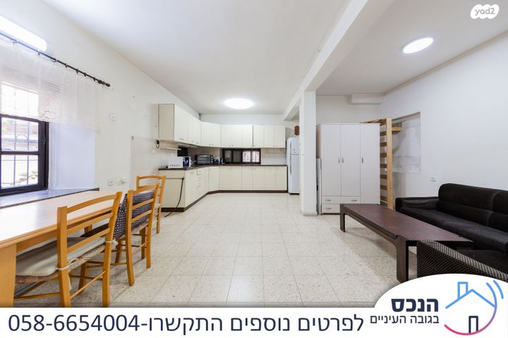 דירת גן, גני אילן, קרית אונו