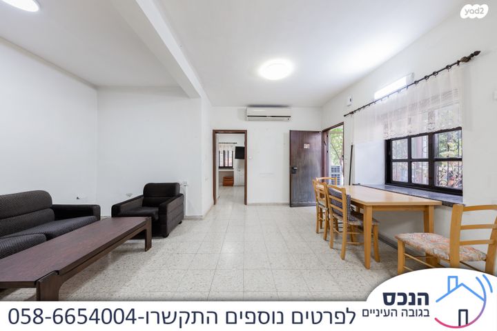 דירת גן, גני אילן, קרית אונו