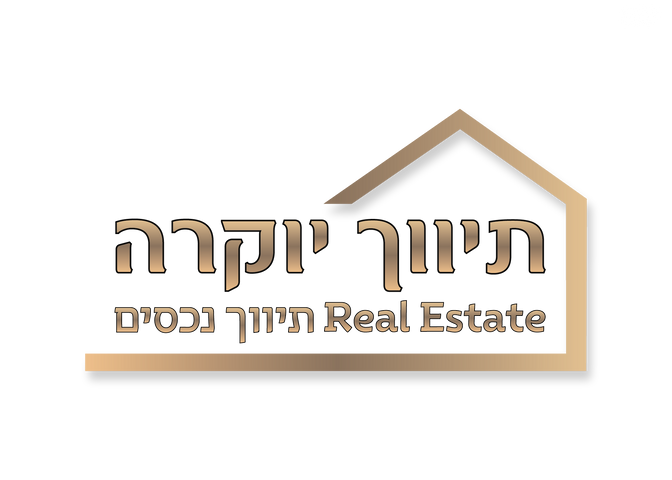 דירה, שדרות הילד, שכונת בן גוריון, מרכז העיר ג', רמת גן