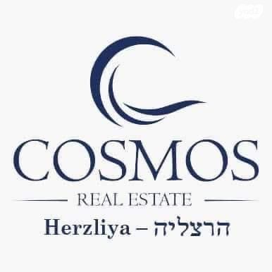 דירת גן, המנהרה, הרצליה ב', הרצליה