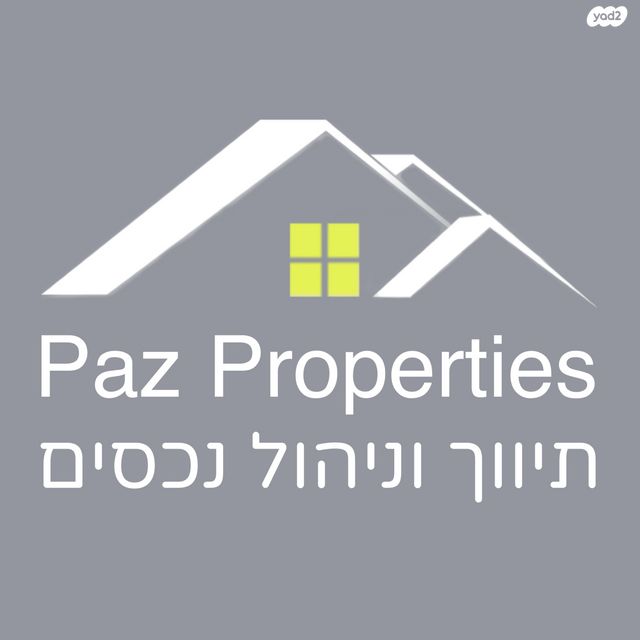 דירה, יצחק ארנסט נבנצל, מורדות ארנונה, ירושלים