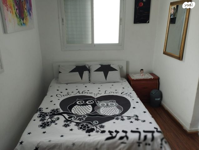 דירה, קרית אתא