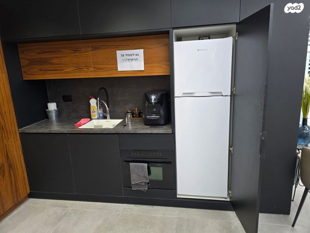 משרדים, עפולה