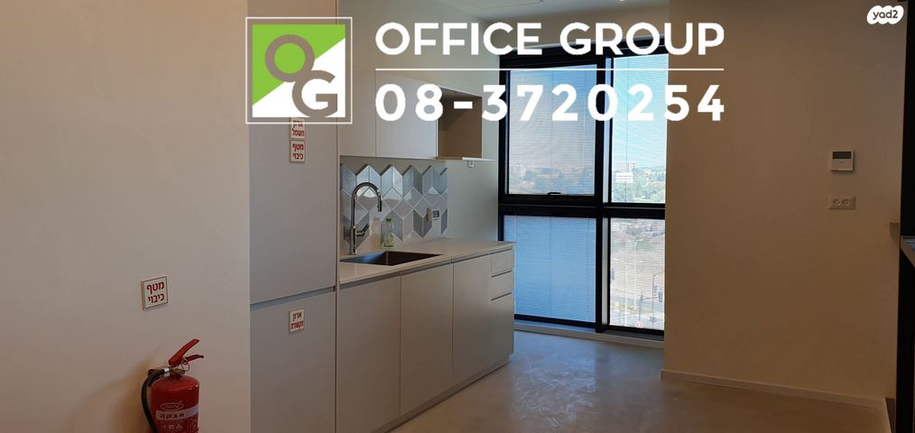 משרדים, אלי הורוביץ, פארק הורוביץ, רחובות