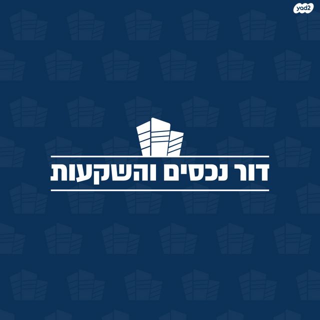 מבני תעשיה