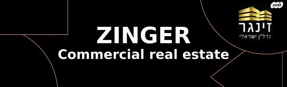 משרדים, מפי, אזור תעשיה ספיר, נתניה