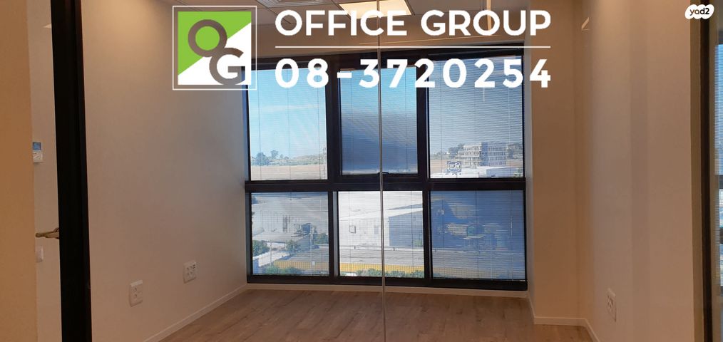 משרדים, אלי הורוביץ, פארק הורוביץ, רחובות